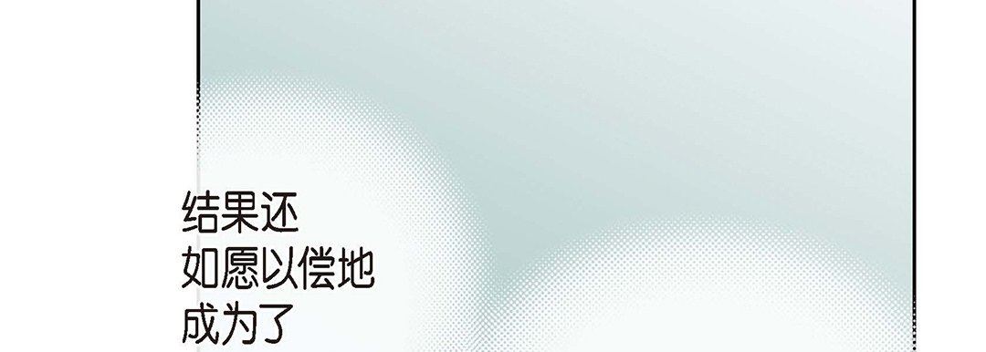 献给心臟第94话