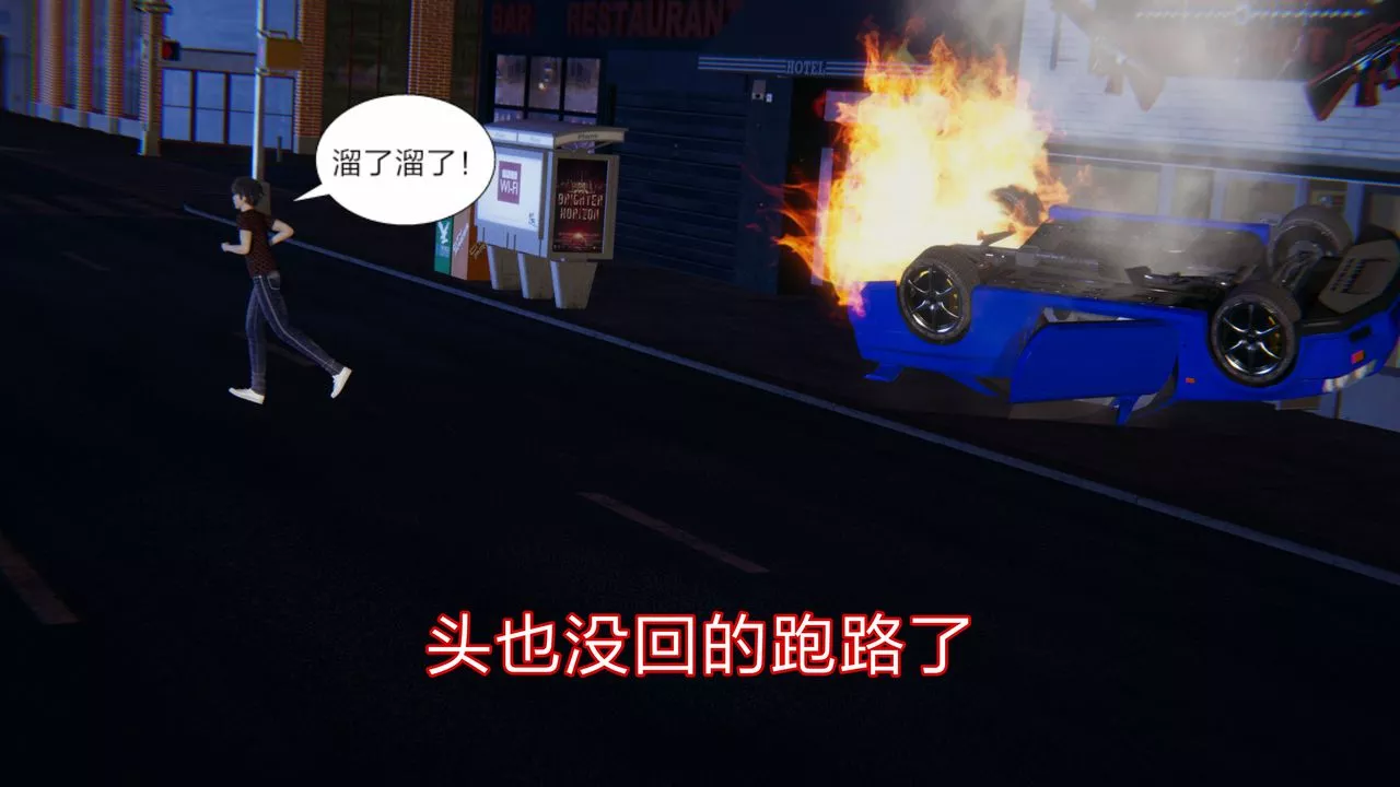 [3D]失忆-第01话 - 图片 48