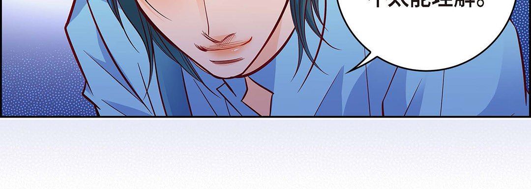 獻給心臟第94話