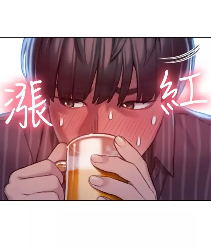 戀愛大富翁第4話-一想到被他發現了…