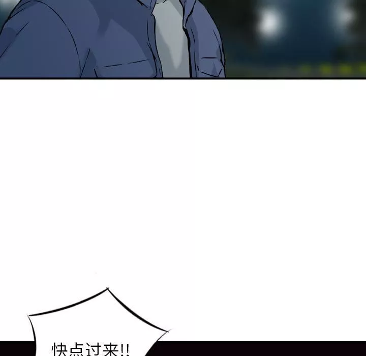 找回自我第11話