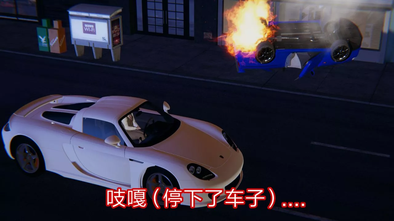 [3D]失憶第01話