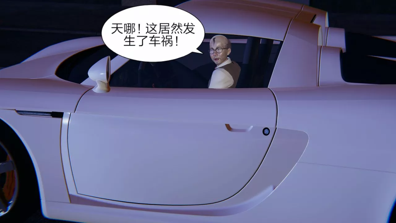 [3D]失憶第01話