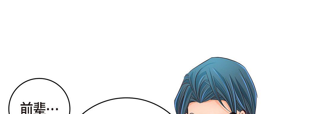 献给心臟第94话