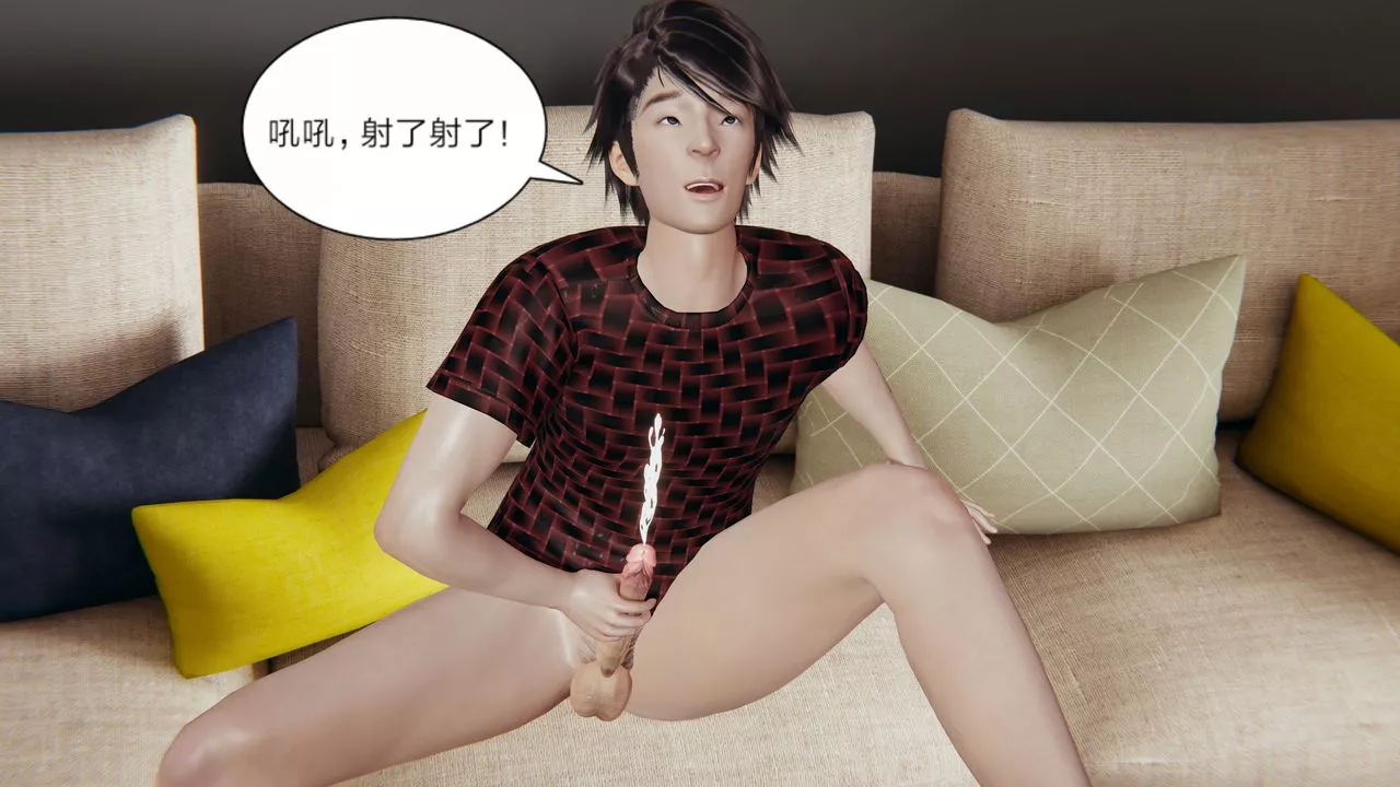 [3D]失憶第01話