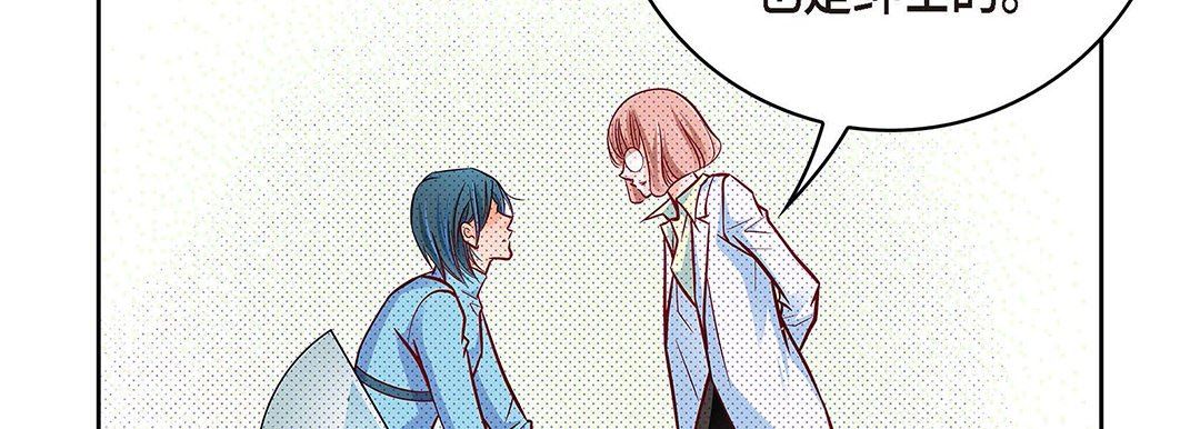 獻給心臟第94話