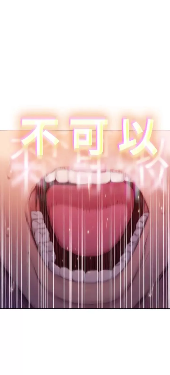 恋爱大富翁-第4话-一想到被他发现了… - 图片 31