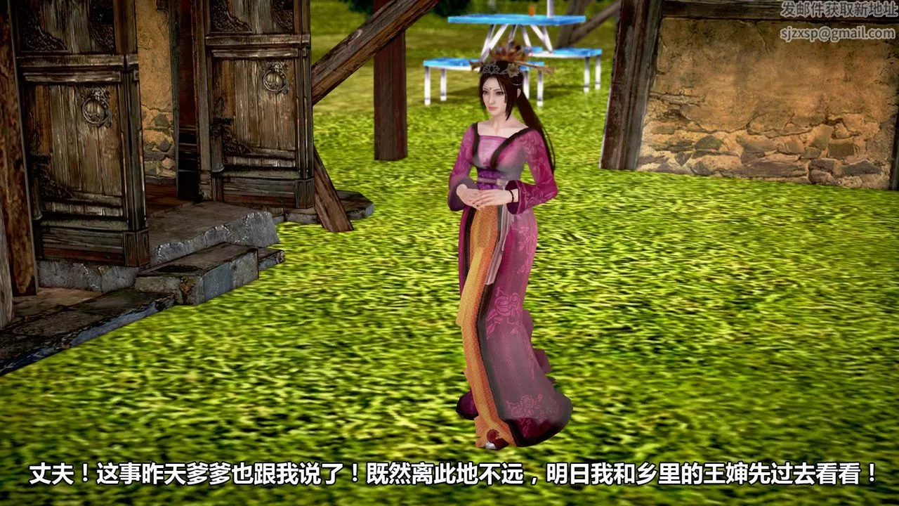 [3D]山野花和尚-第01话 - 图片 10