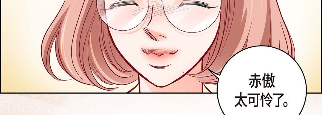 献给心臟第94话