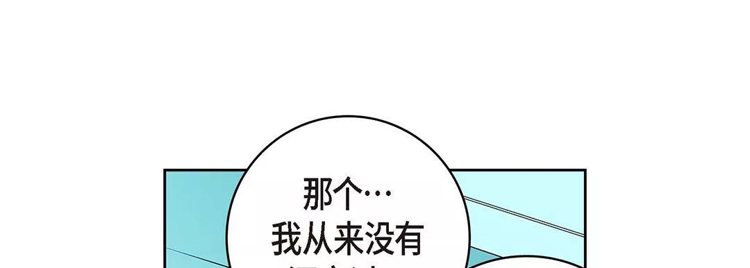 獻給心臟第94話