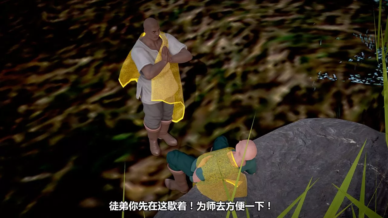 [3D]山野花和尚第01話