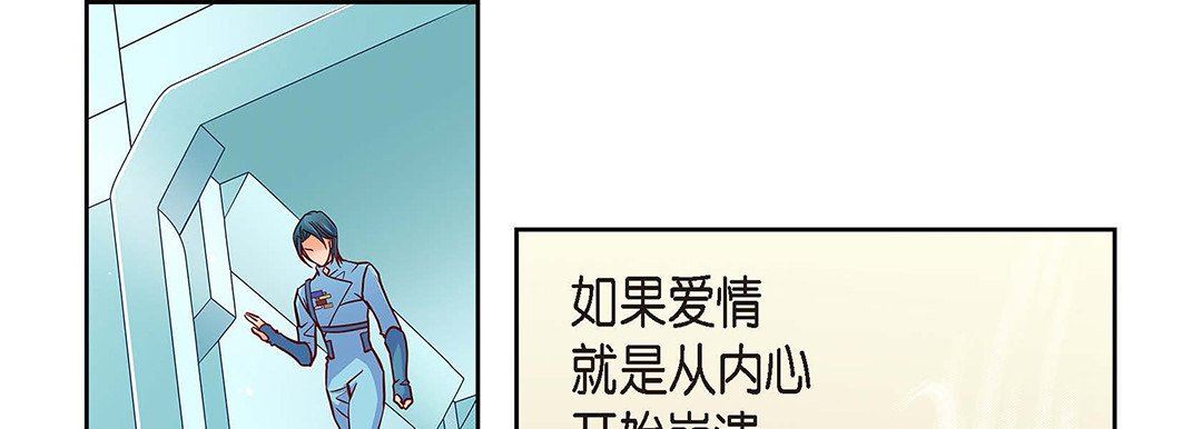 献给心臟第94话