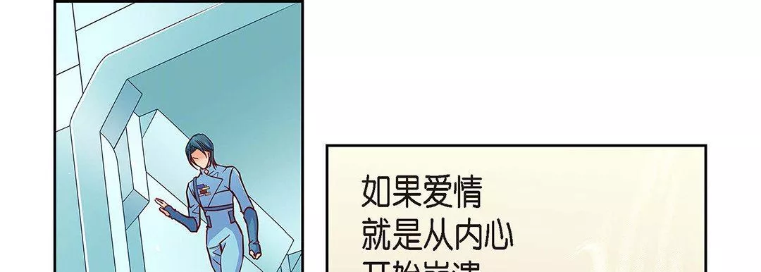 獻給心臟第94話