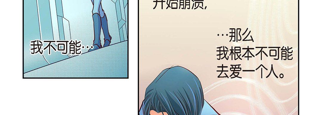 献给心臟第94话