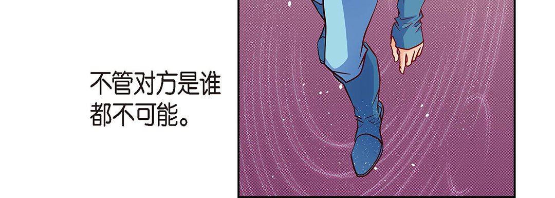 献给心臟第94话