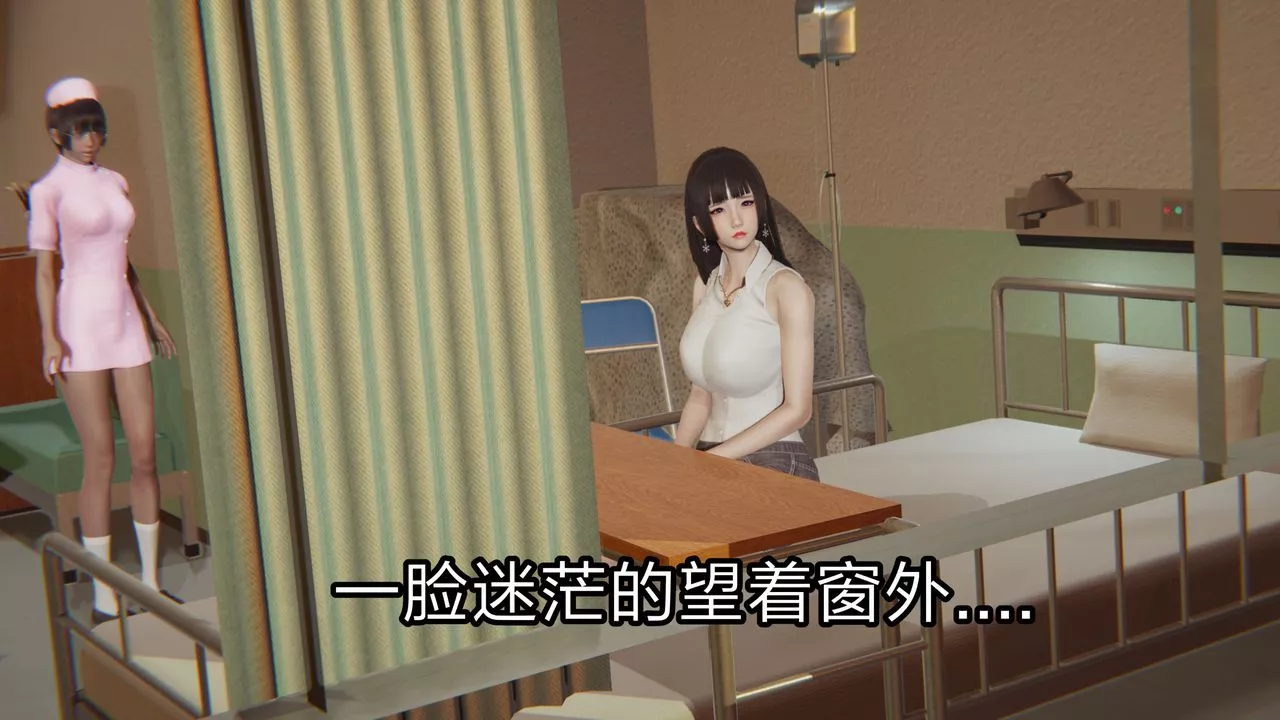 [3D]失憶第02話