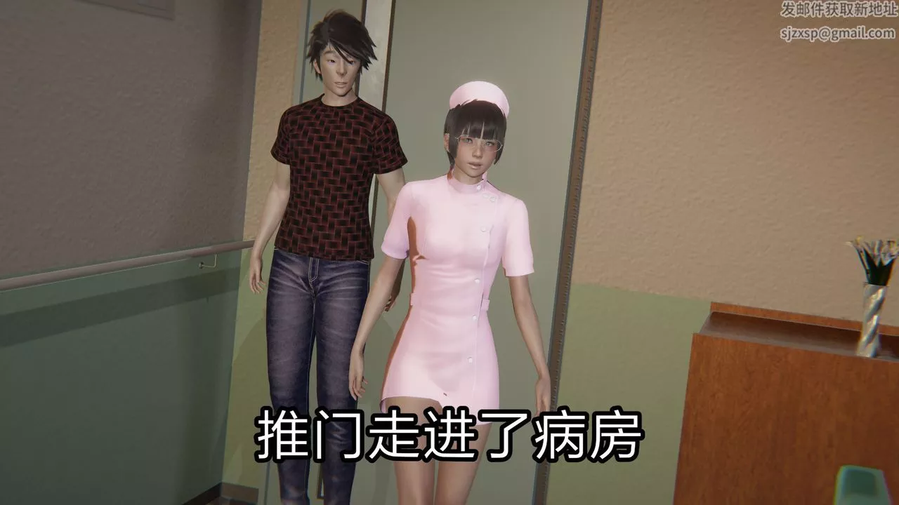 [3D]失忆-第02话 - 图片 26