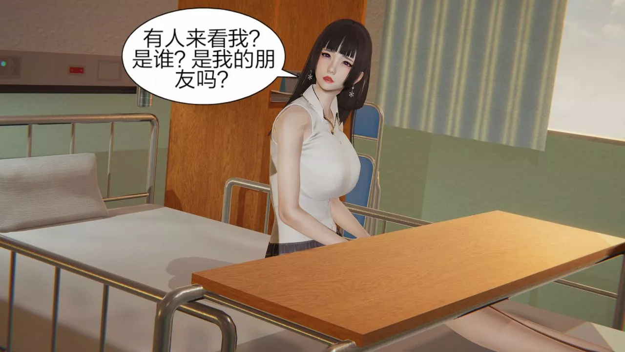 [3D]失忆-第02话 - 图片 28
