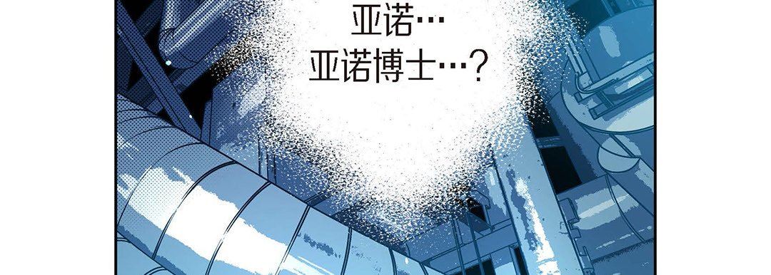 献给心臟第94话