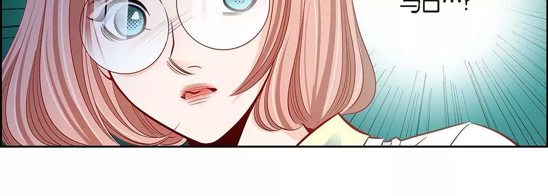 献给心臟-第95话 - 图片 11