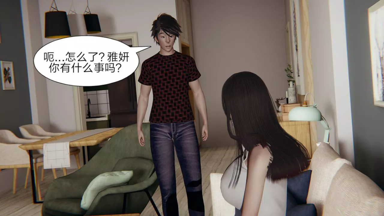 [3D]失憶第02話