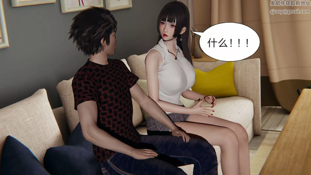 [3D]失憶第02話
