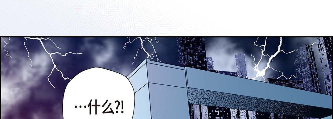 献给心臟第95话