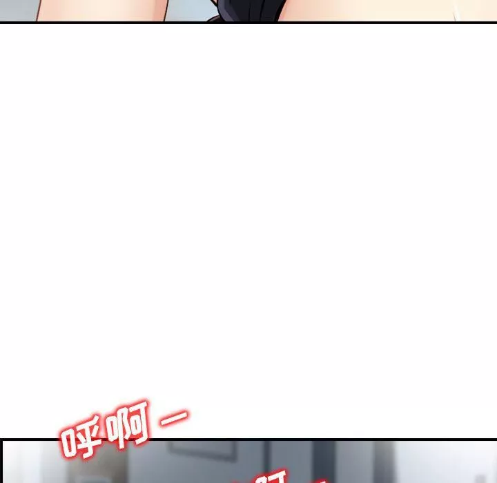 找回自我-第12话 - 图片 73