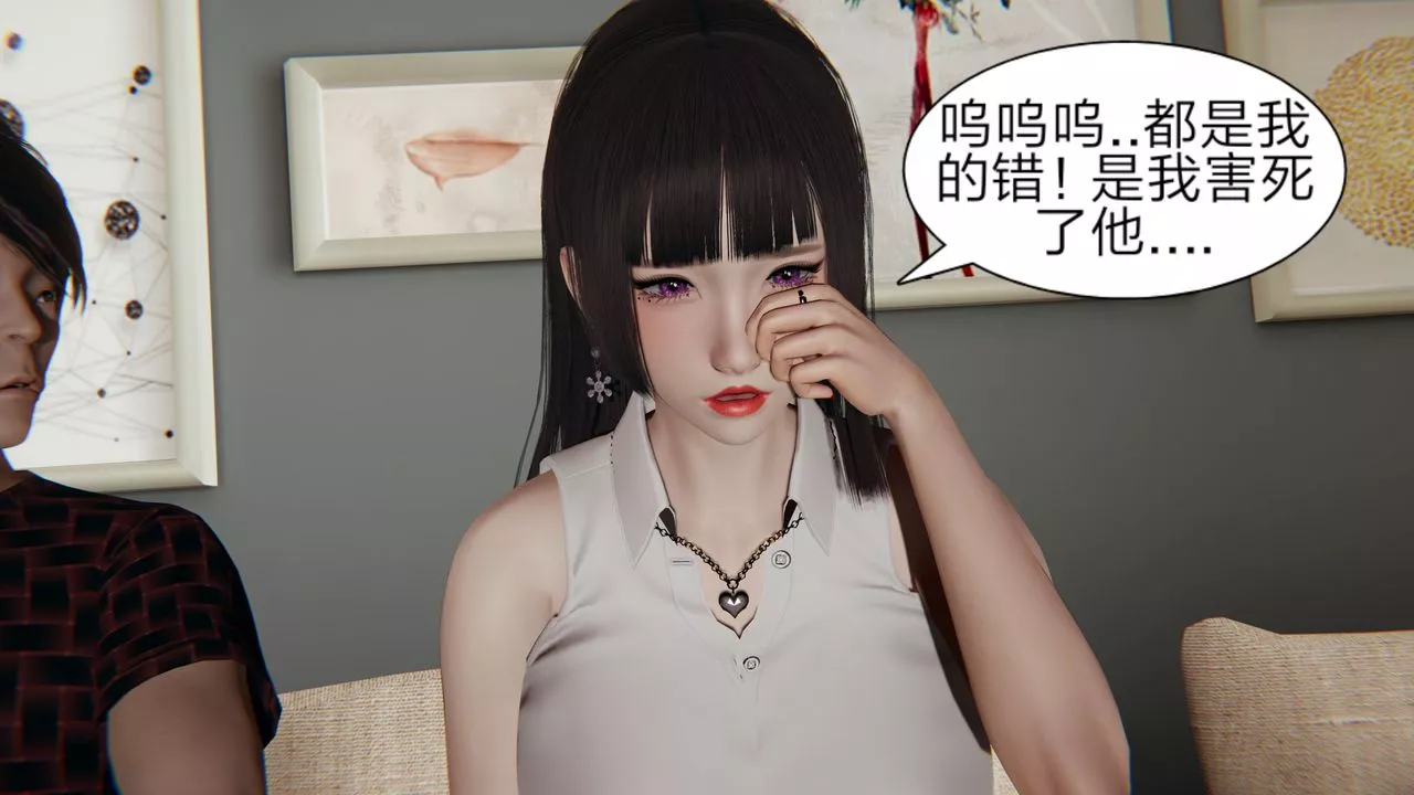 [3D]失憶第02話