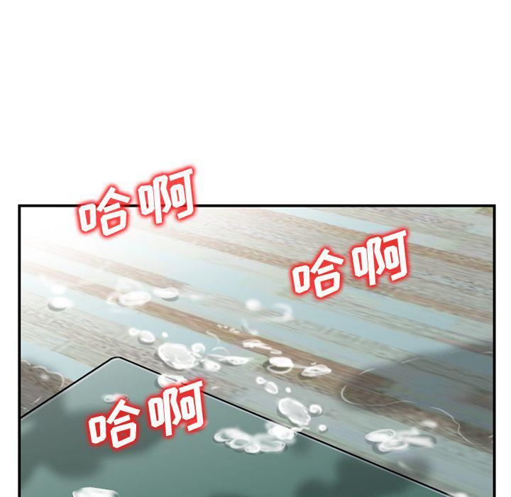 找回自我第12话