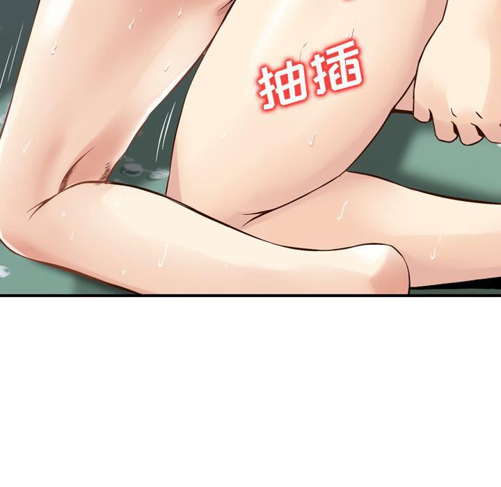 找回自我第12话