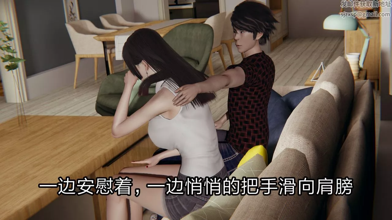[3D]失憶第02話
