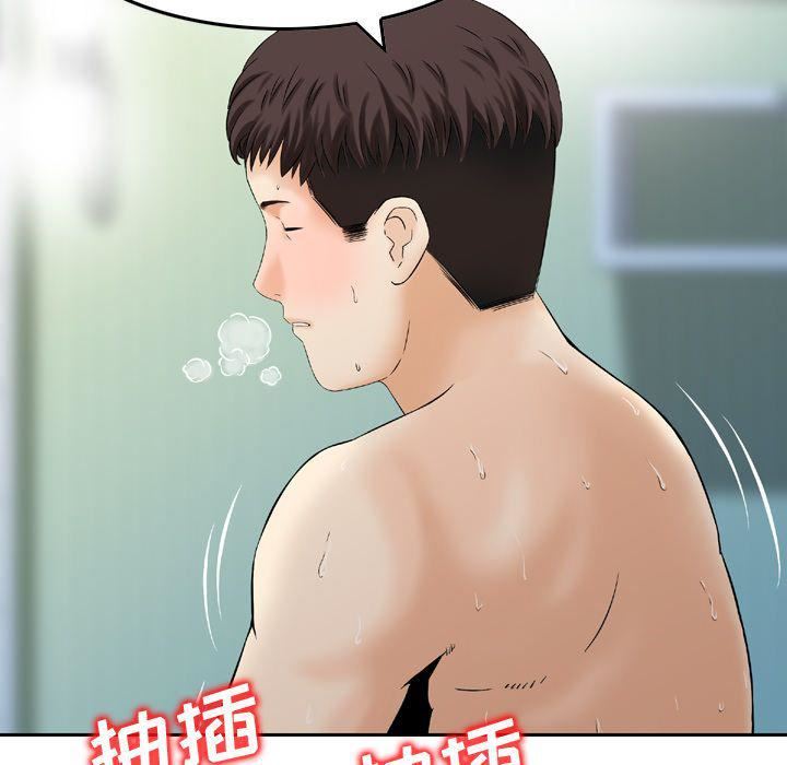 找回自我第12话