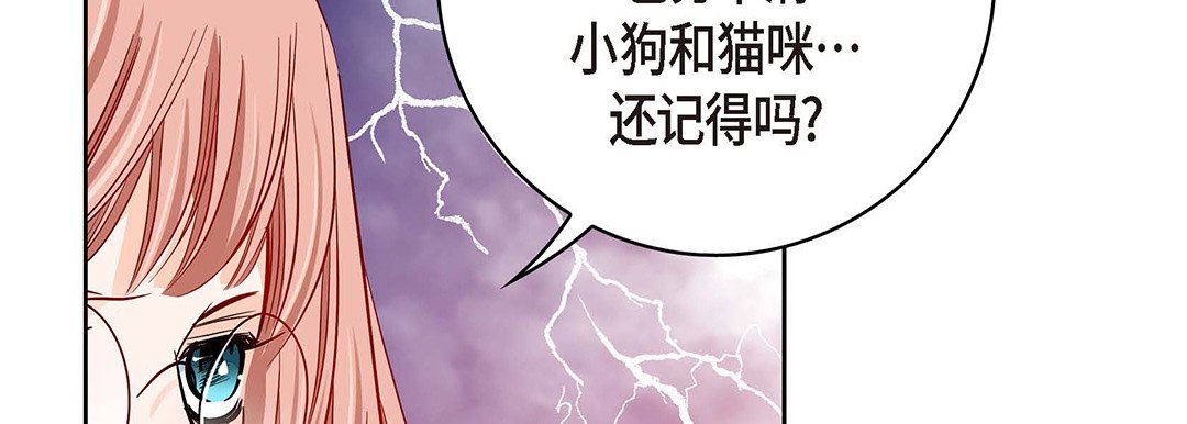 [3D]山野花和尚第02话