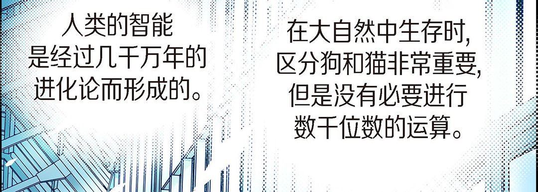 献给心臟第95话