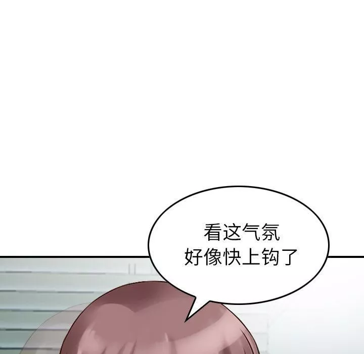 找回自我第12話