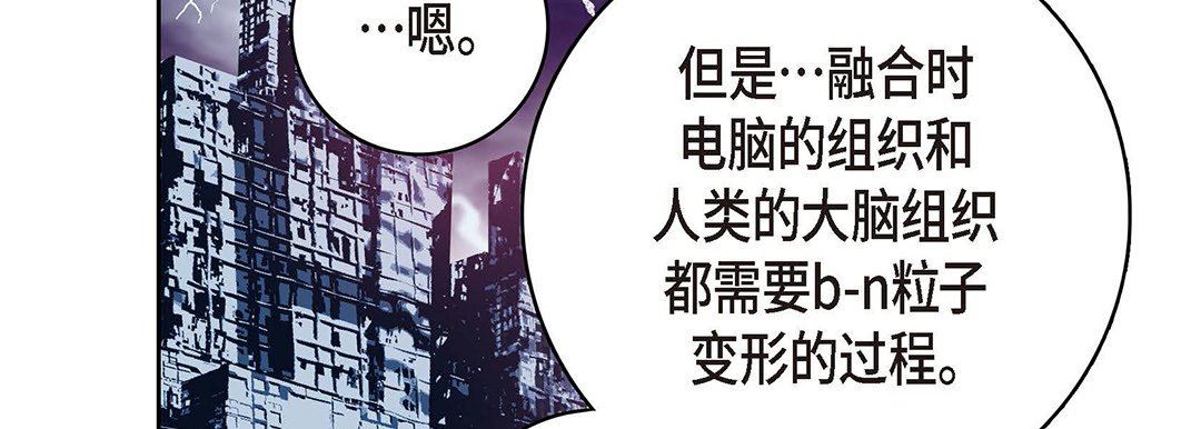 献给心臟第95话