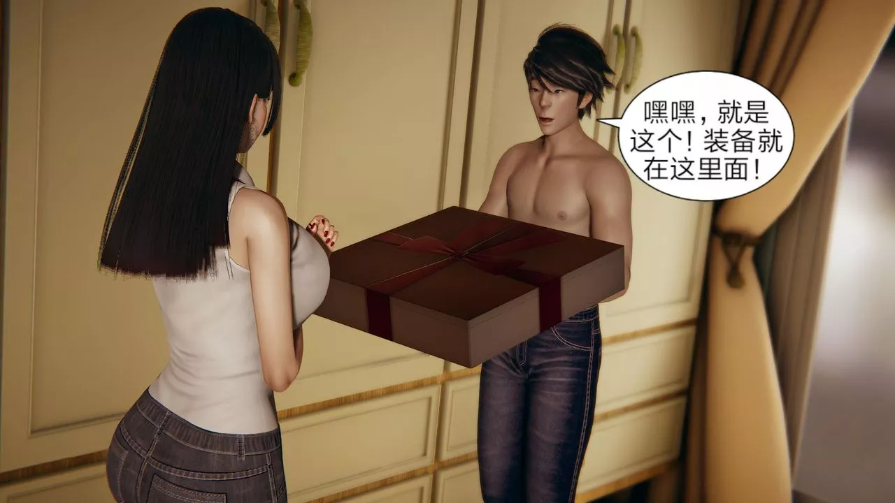 [3D]失忆-第03话 - 图片 25