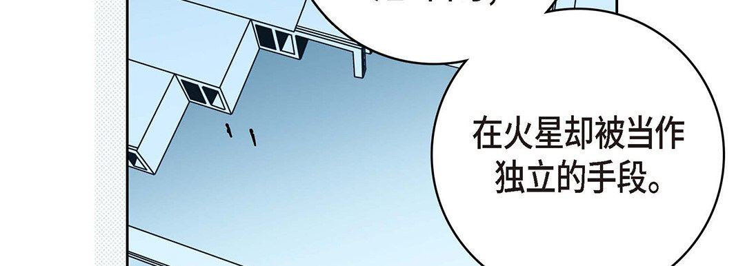 献给心臟第95话