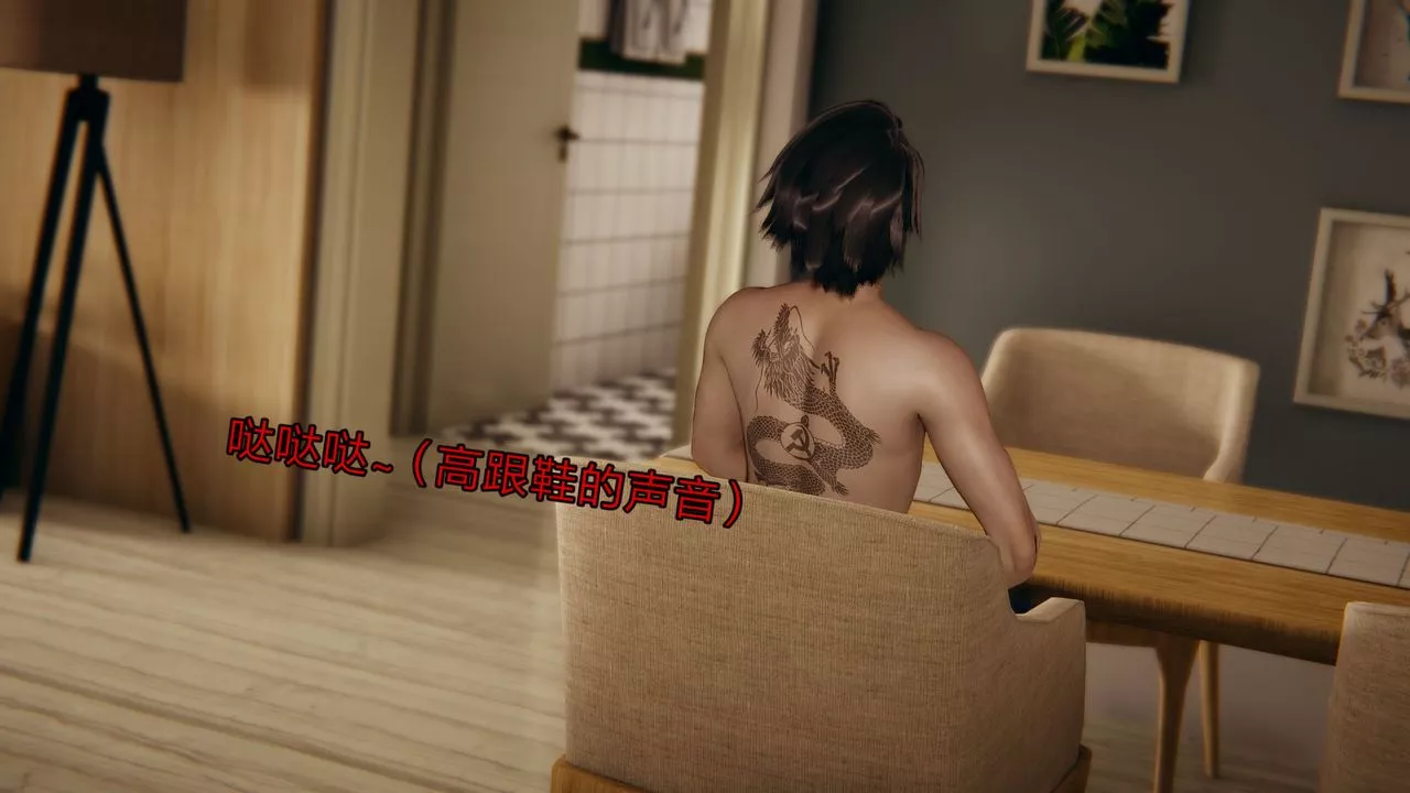 [3D]失忆-第03话 - 图片 46