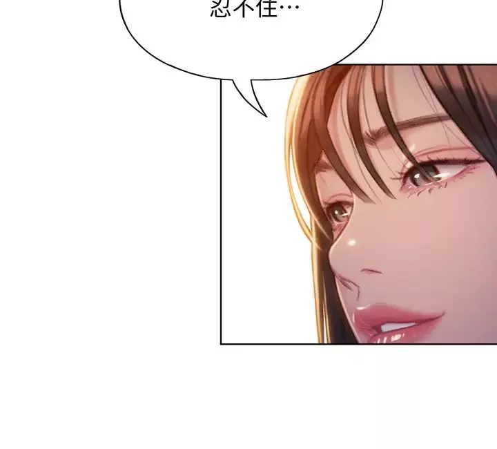 恋爱大富翁-第6话-你这么有自信，敢不敢… - 图片 40