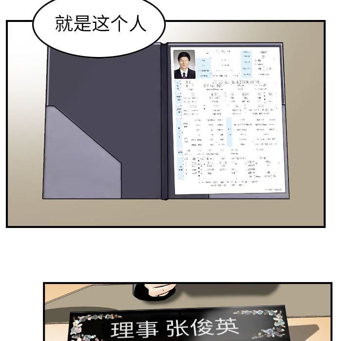 找回自我第13话