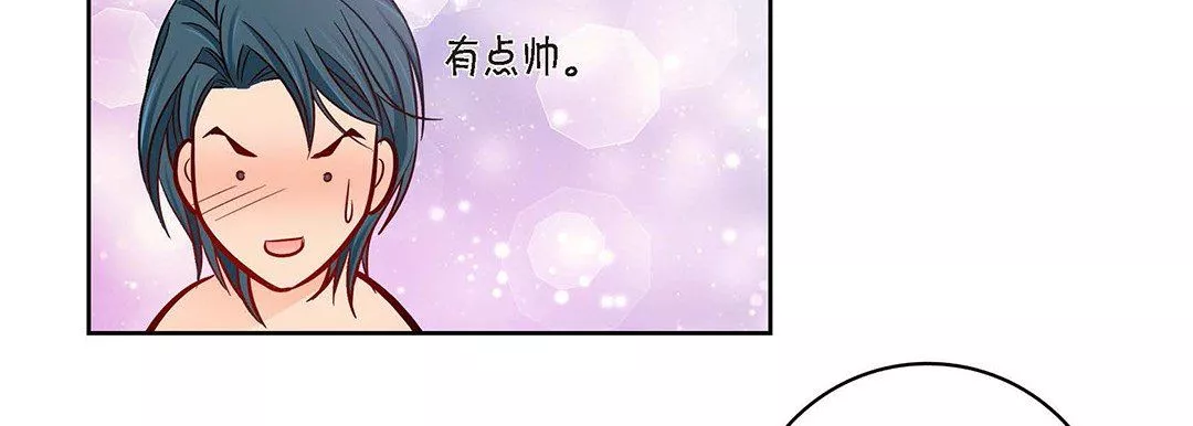 献给心臟-第95话 - 图片 158