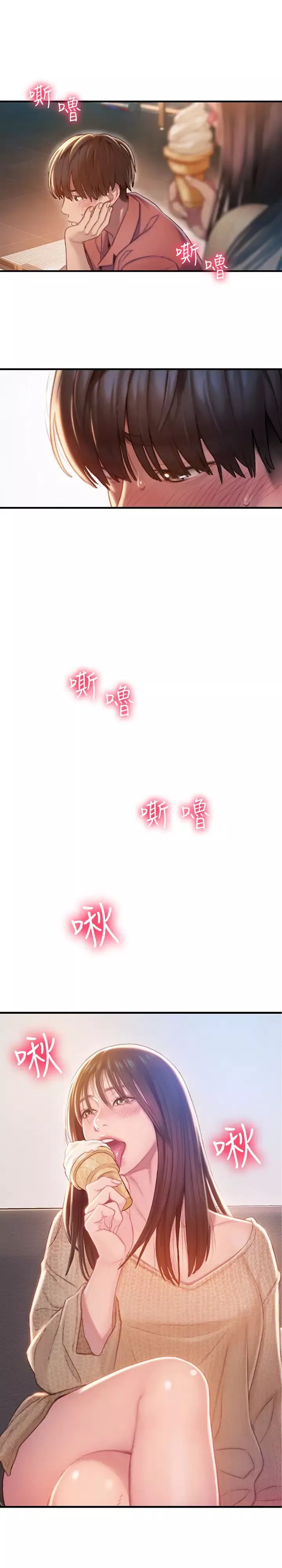 恋爱大富翁-第7话-你想对我做什么?! - 图片 29