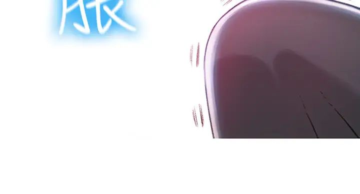 戀愛大富翁第7話-你想對我做什麼?!