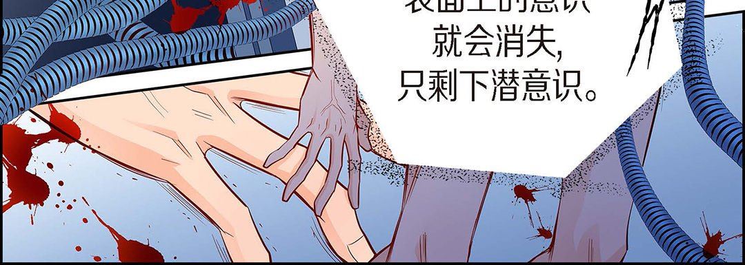 献给心臟第95话