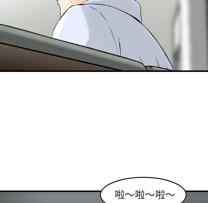 找回自我第14話