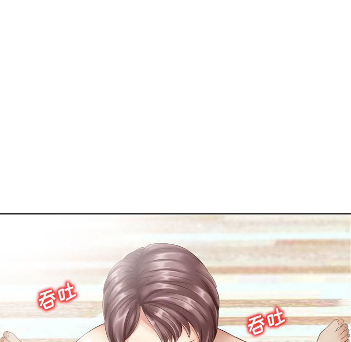 找回自我第14话