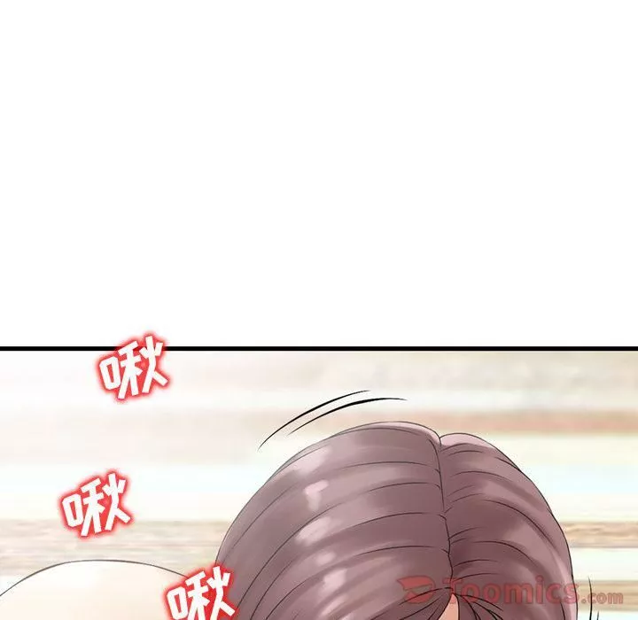 找回自我第14話