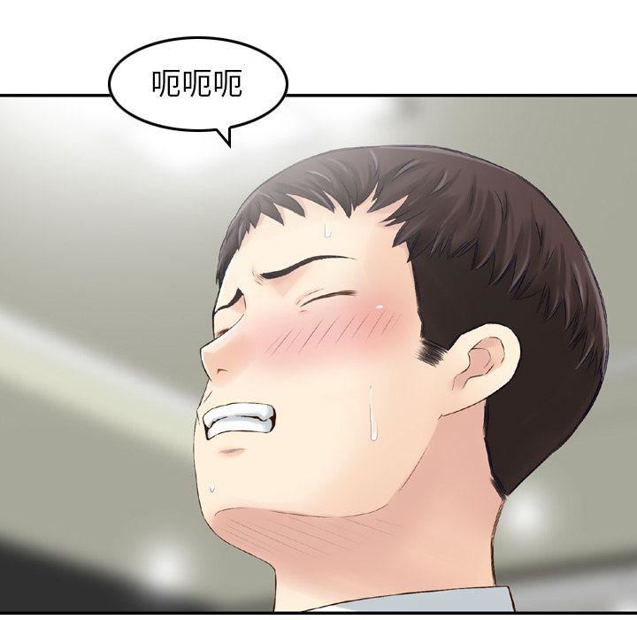 找回自我第14话